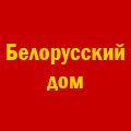 �������� ����������� ��� 2012